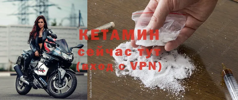 дарк нет наркотические препараты  кракен зеркало  Саратов  магазин    КЕТАМИН VHQ 