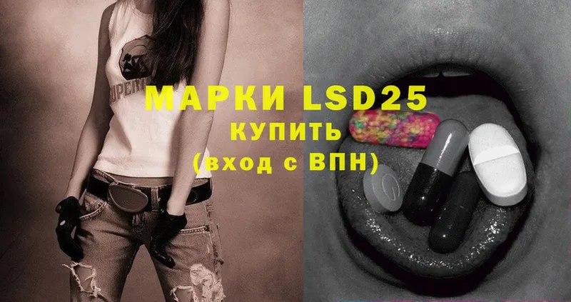 Лсд 25 экстази ecstasy  OMG   Саратов  купить  